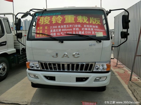 直降0.68万元 济南骏铃E6载货车促销中