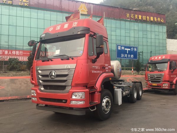 直降0.4万元 晋中豪瀚J7G牵引车促销中