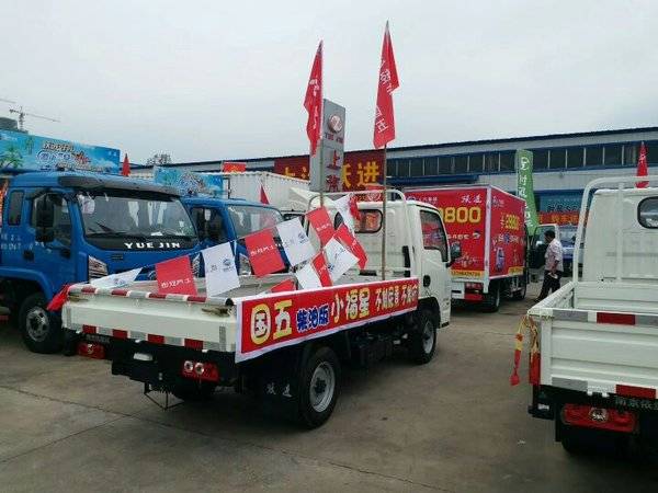 ӭ�������Ż� ��������Ծ��С��������