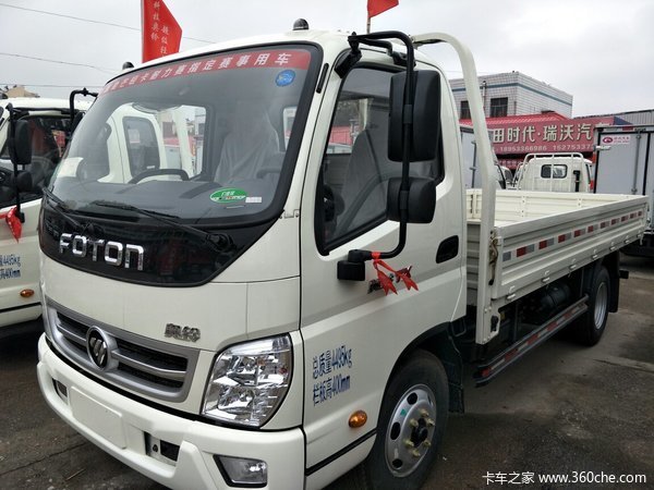 回馈用户 淄博奥铃tx载货车钜惠0.3万元