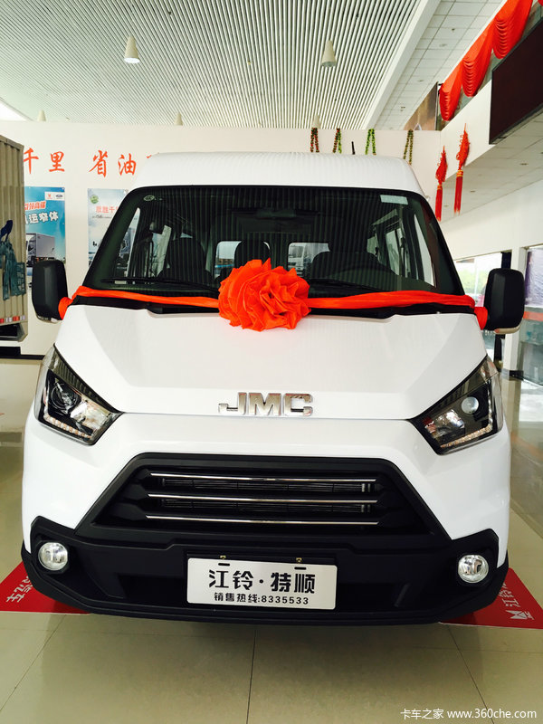 江铃新全顺购车可享3000元购车礼包