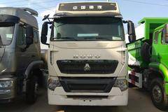 新车促销 天津HOWOT7H牵引车现售33.8万