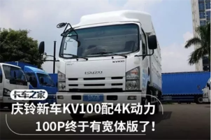 ³KV1004K