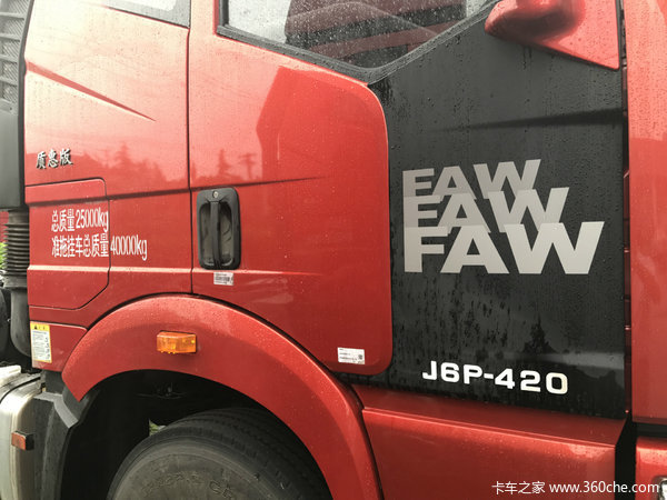 J6P 420马力牵引车优惠5000
