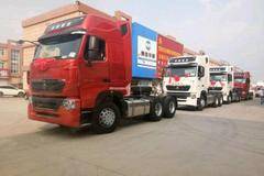 现场交车4台 利辛HOWO T7H牵引车交付