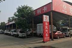 洛阳东兆 150马力排半 优惠促销中