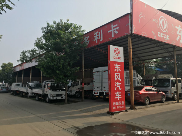 洛阳东兆 150马力排半 优惠促销中