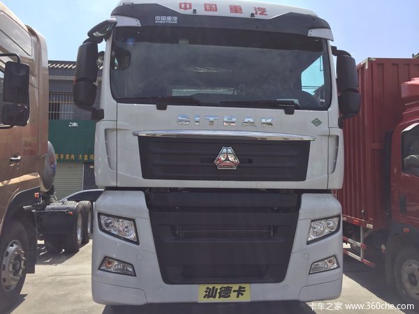 直降1.1万 西安SITRAK C7H 牵引车促销