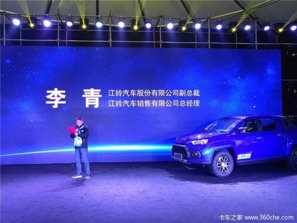 全新域虎震撼上市_北京昌海福江汽车销售服务顺义分公司优惠促销_卡车