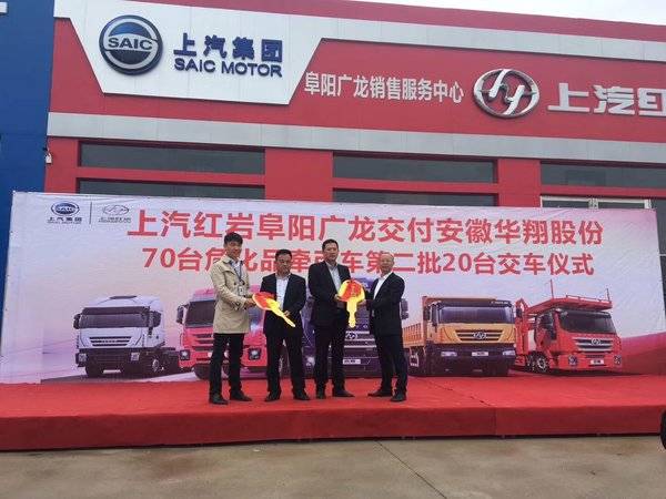 交车20台已定70台杰狮牵引车交付客户