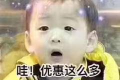 最高享12888元优惠！江淮帅铃T6