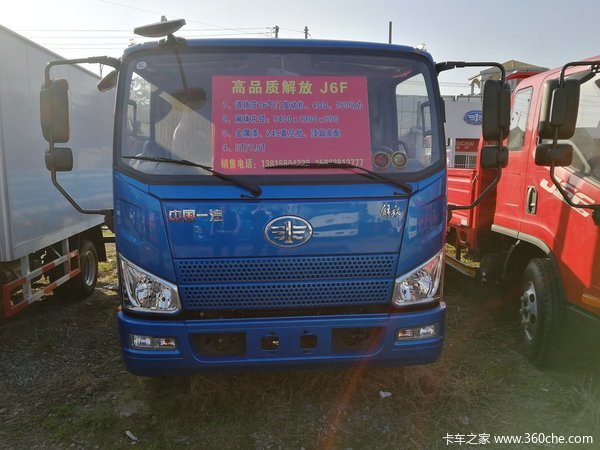 特价促销 扬州J6F载货车仅售12..2万元
