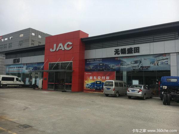 新车到店 无锡江淮骏铃V3仅售8万