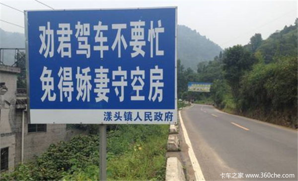 防走神,防超速标语:酒驾不仅自己有危险还会波及他人,愿你别做一个