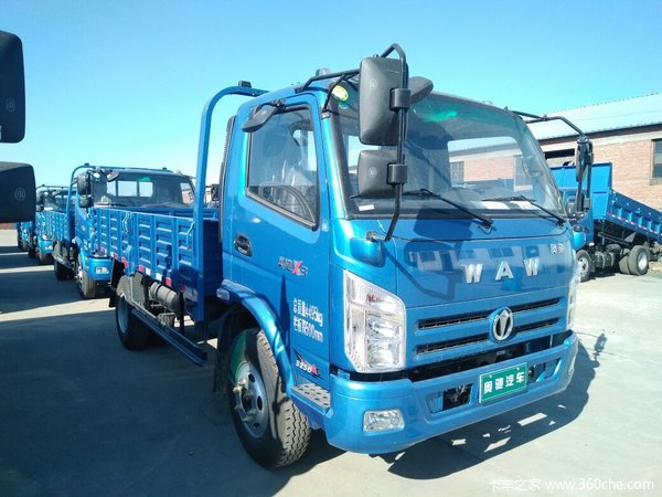 新车优惠 唐山奥驰X3系自卸车仅售9.8万