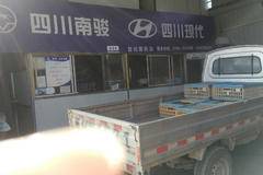 感谢用户信任，1台特价车被秒订