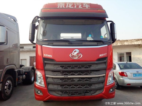 冲刺销量 茂名乘龙H7牵引车售33.3万元