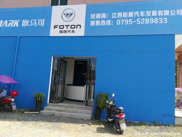 直降1.15万 宜春福田欧马可S5仓栅车促销