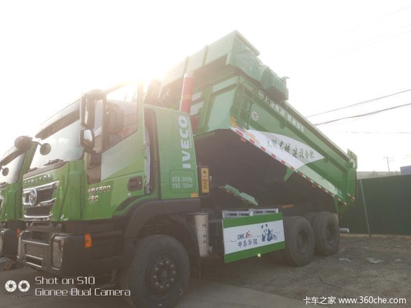 杰狮C500 390自卸现车钜惠