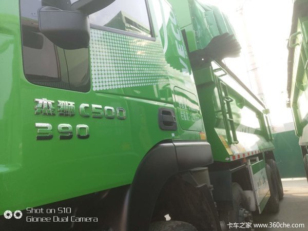 杰狮C500 390自卸现车钜惠