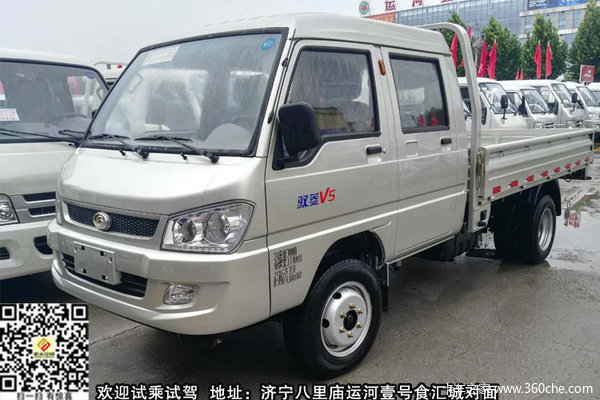 购驭菱v5双排享直降2000元