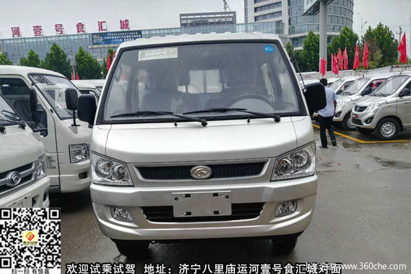 购驭菱v5双排享直降2000元