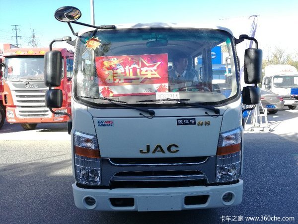 回馈用户 嘉兴江淮帅铃K轻卡钜惠1.5万