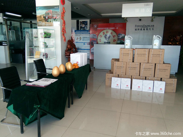 银利达双十一活动现场交车