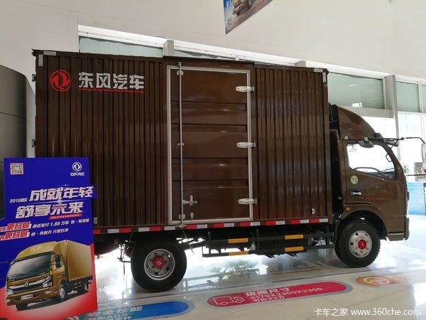 新车促销 中山凯普特K6载货车现12.4万