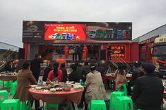 四川盛宏车业南充高坪仪陇 产品推介会