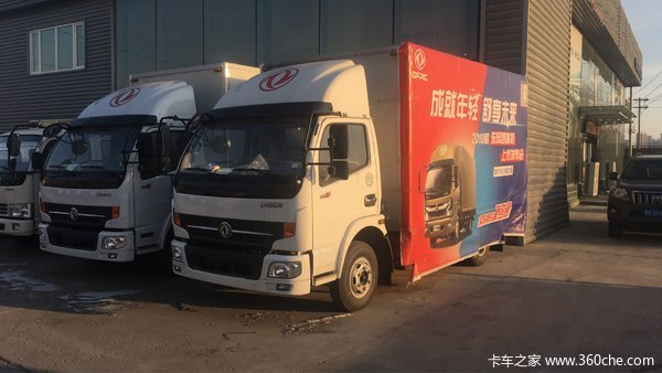 仅售9.4万元 哈尔滨凯普特K6载货车促销