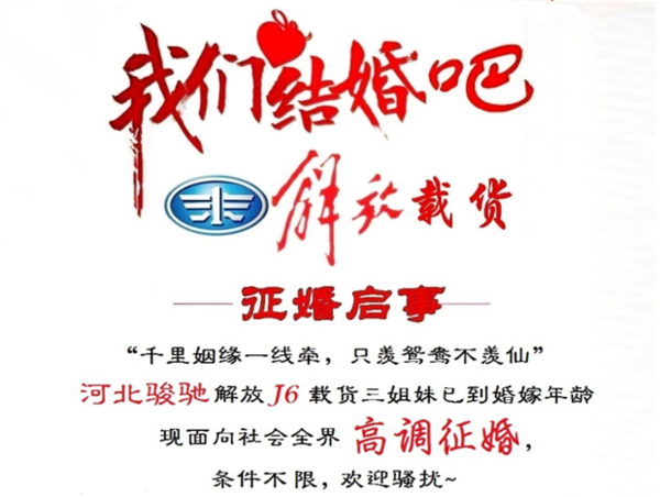 河北找免费征婚网站_河北找免费征婚网站有哪些