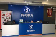 喇叭一响黄金万两南充盛宏新车交付客户