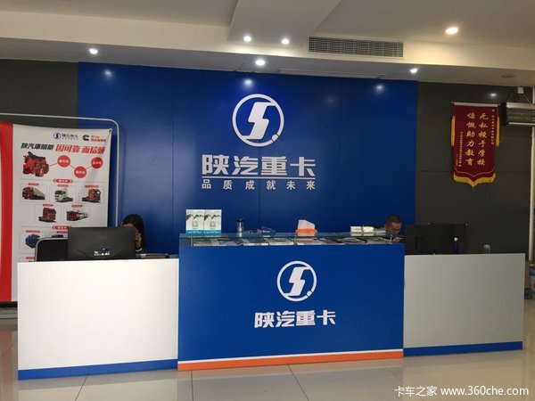 喇叭一响黄金万两南充盛宏新车交付客户