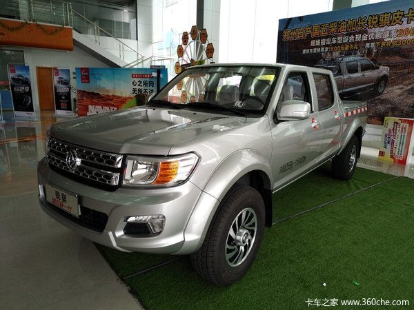 让利促销 茂名锐骐双排皮卡现售8.48万