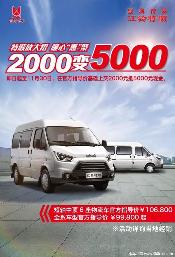 ݼ˳˳3000Ԫ