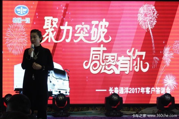 �����Ͳ�ͣ&nbsp;����ͨ���л����Ƚ�����