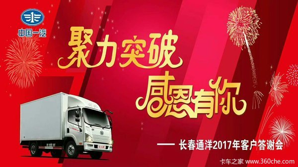 �����Ͳ�ͣ&nbsp;����ͨ���л����Ƚ�����