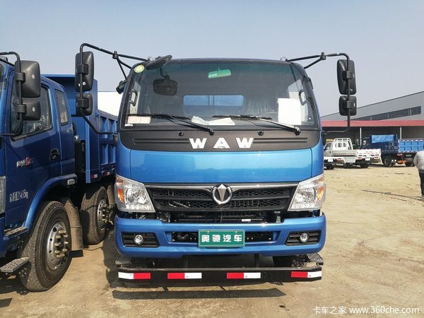 仅售17万元 驻马店奥驰D系自卸车促销中