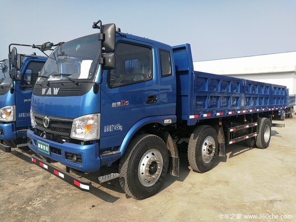 仅售17万元 驻马店奥驰D系自卸车促销中