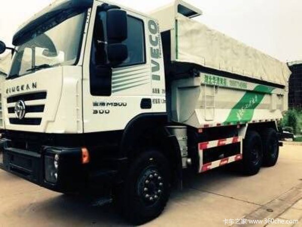 直降1.64万元 武汉新金刚自卸车促销中