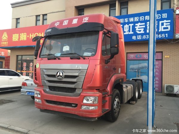 新车到店 徐州豪瀚J7G牵引车仅售29万元