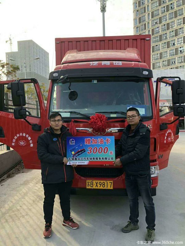 �ൺ�����V6.8����ʽ�ػ����ս���