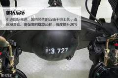 奥铃CTS超级轻卡4.2米单排平板