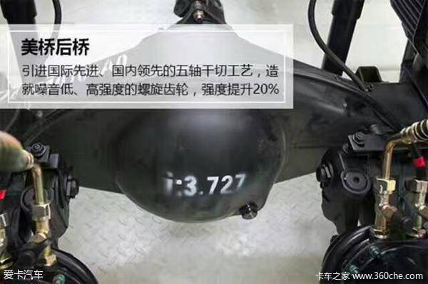 奥铃CTS超级轻卡4.2米单排平板