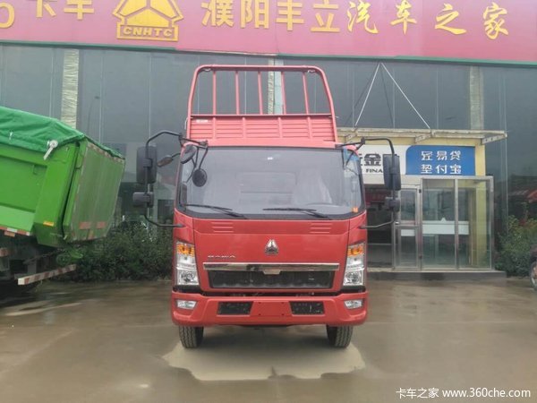 因106拆迁 濮阳豪沃轻卡4S店乔迁新址