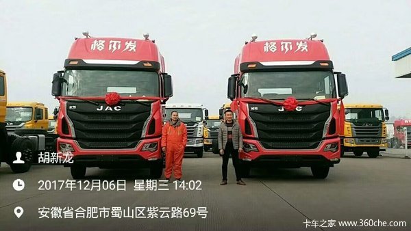 臧老板喜提5台江淮格尔发6X4牵引车