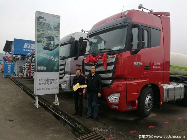 达州远驰汽贸 福田EST牵引车成功交付