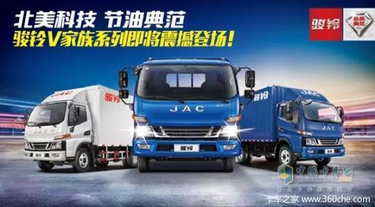 英国发动机品质 江淮骏铃V5大促销