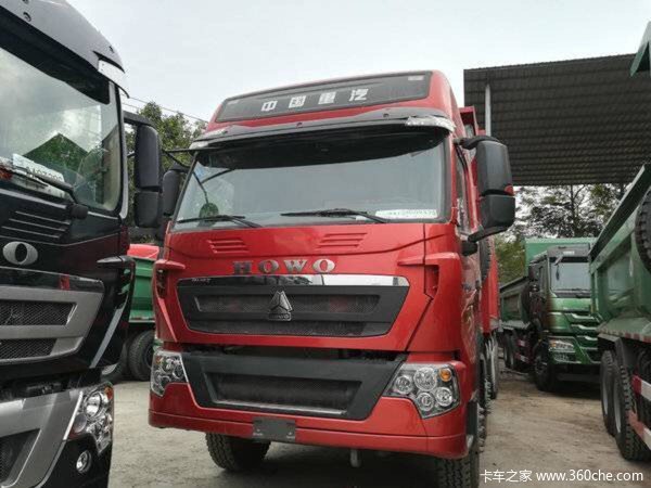 降价促销 车型名称 中国重汽 howo t7h重卡 400马力 8x4 8米自卸车